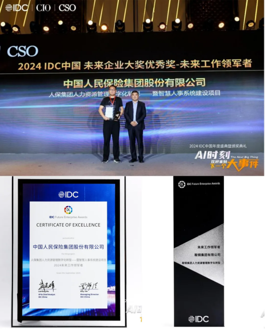 人保服务,人保财险 _2024年中国不锈钢保温杯行业发展趋势及前景预测