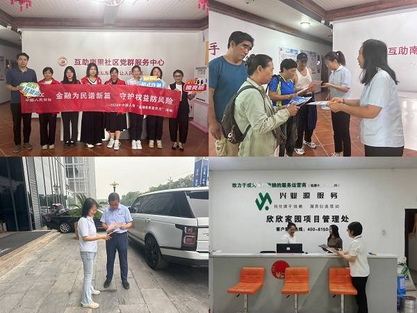 人保服务,人保财险 _电子纸行业市场如何?2024年三季度电子纸平板零售量同比增长77.0%