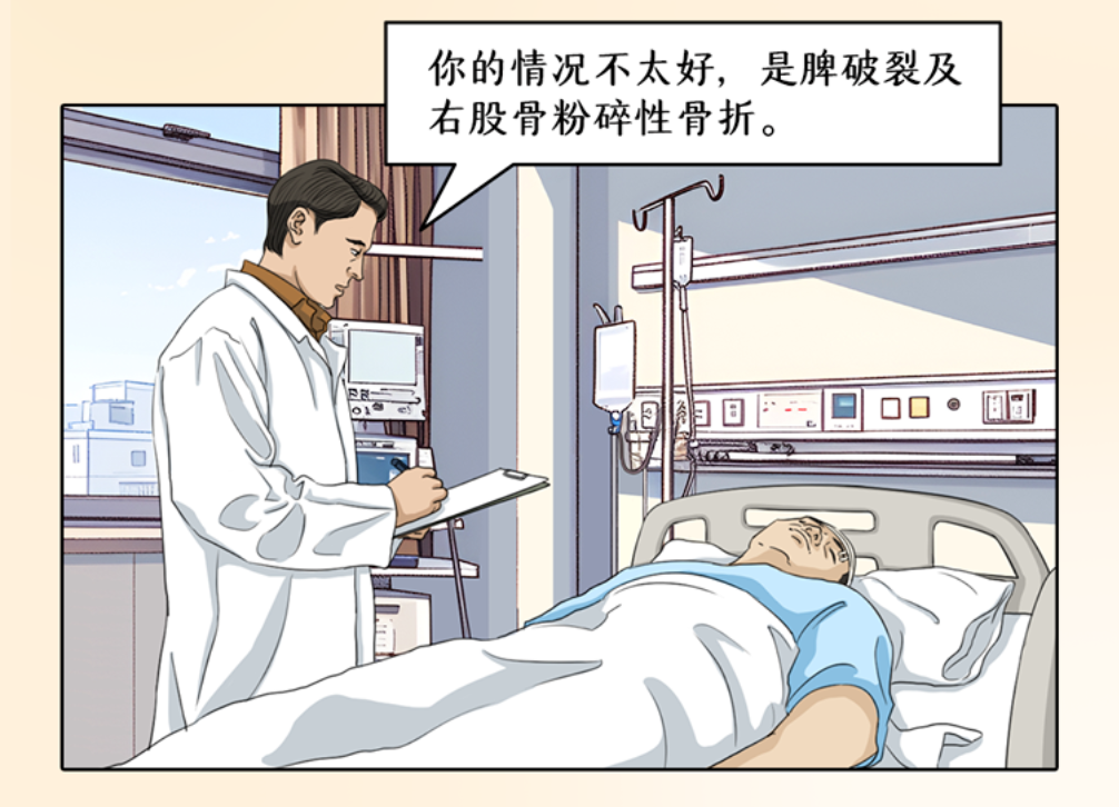 人保车险,人保服务_2024年中国森林沼泽化控制行业政策分析及前景预测
