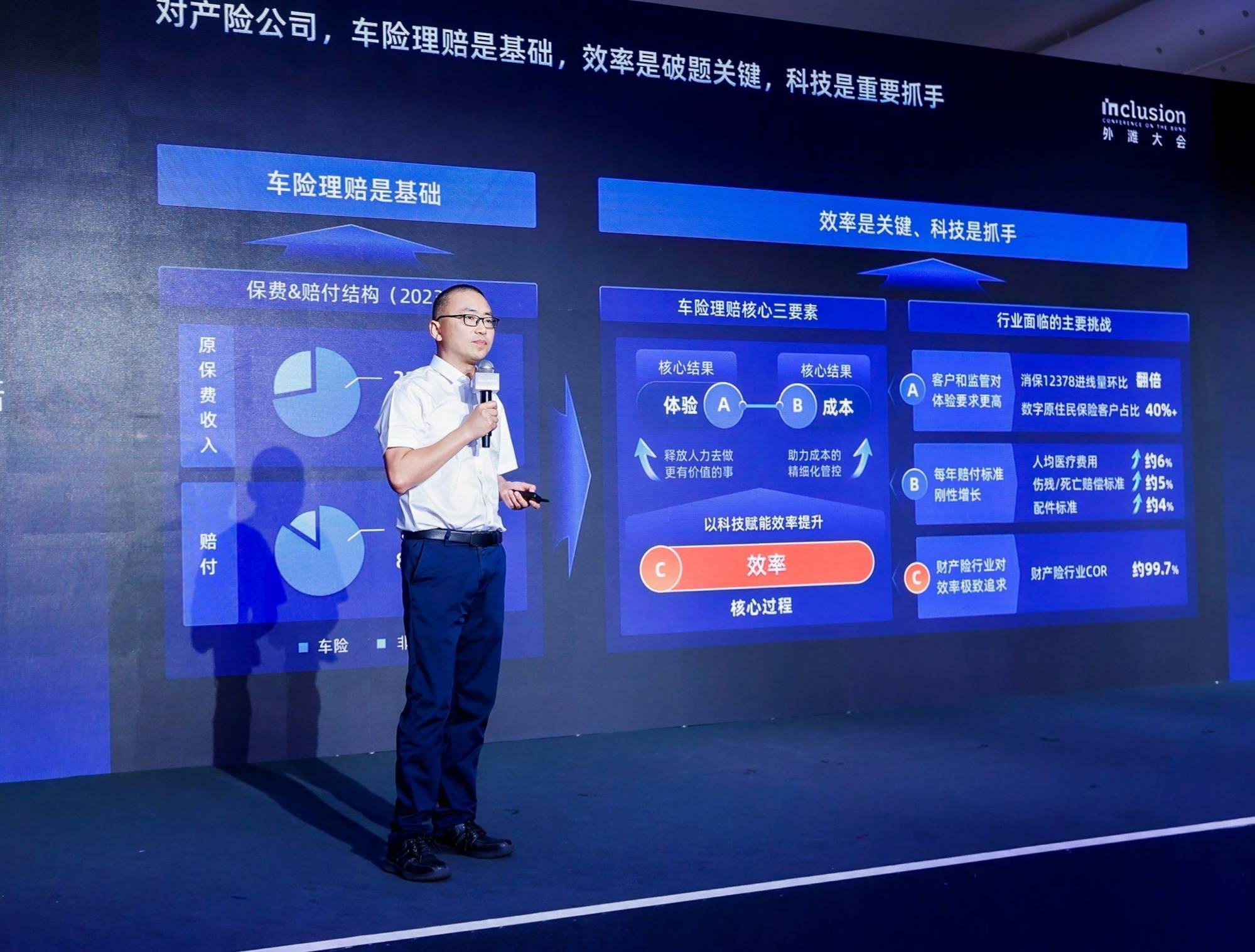 两项保险业标准出炉 规范人身险和车险理赔服务