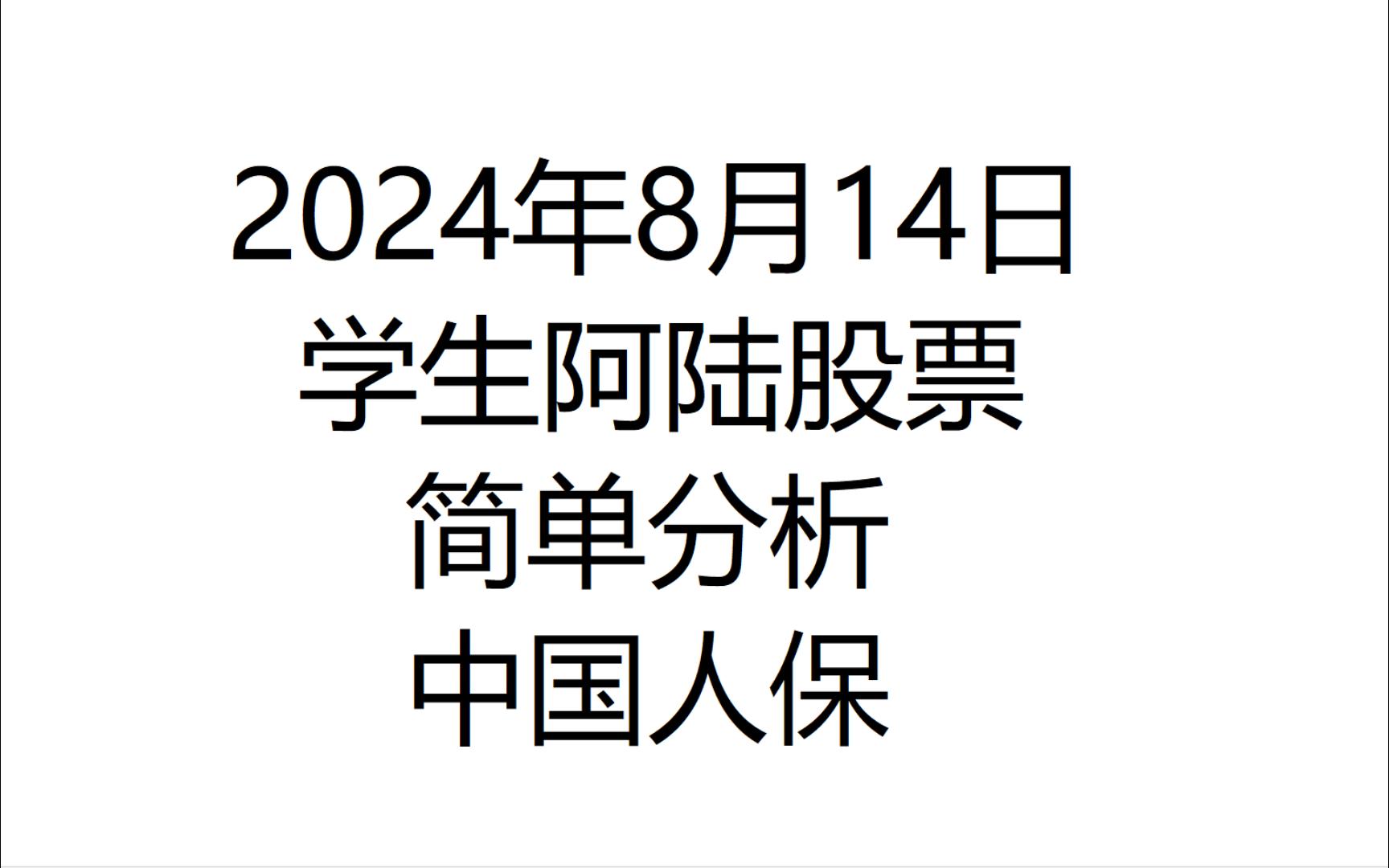2024年电竞产业发展现状、竞争格局及未来发展趋势与前景分析_人保车险,人保护你周全