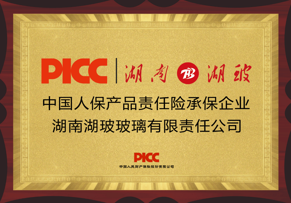 人保服务,人保有温度_2024年中国夹层玻璃行业发展趋势及投资策略分析