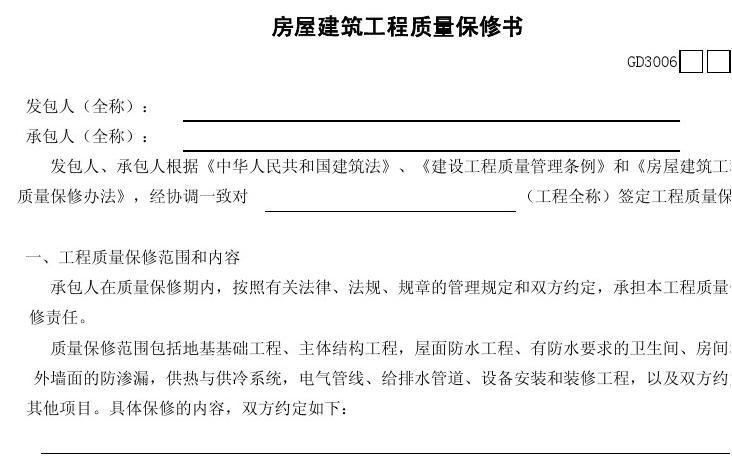 拥有“如意行”驾乘险,出行更顺畅!,人保护你周全_2024年家政产业发展现状、竞争格局及未来发展趋势与前景分析