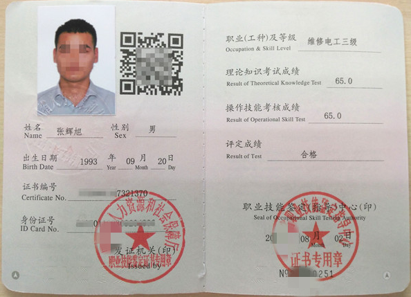 拥有“如意行”驾乘险,出行更顺畅!,人保护你周全_2024年家政产业发展现状、竞争格局及未来发展趋势与前景分析