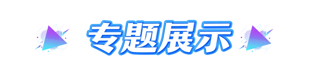 人保服务,人保有温度_2024年中国夹层玻璃行业发展趋势及投资策略分析