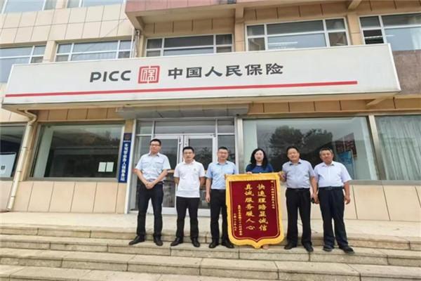 人保财险政银保 ,人保伴您前行_2024年中国电竞产业发展现状及未来发展趋势分析报告