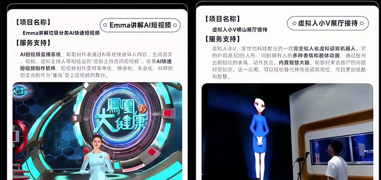 迪士尼开启“AI革命”？正组建全新技术团队 专研AI、AR等技术应用