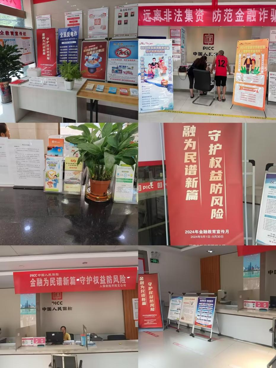人保财险政银保 ,人保护你周全_2024安全气囊行业市场分析及未来发展方向预测分析