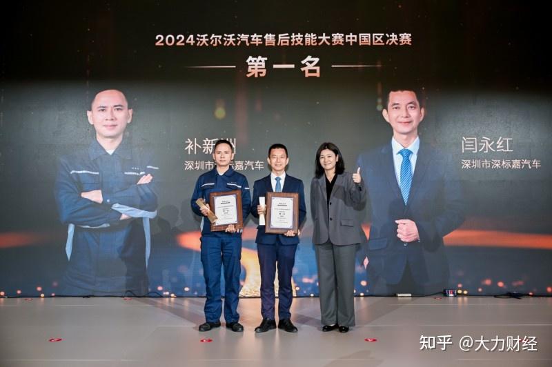 人保财险政银保 ,人保护你周全_2024汽车服务行业市场发展现状及市场规模分析