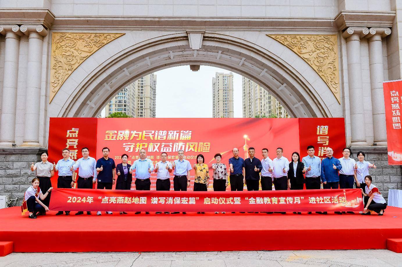 人保财险政银保 ,人保护你周全_2024安全气囊行业市场分析及未来发展方向预测分析