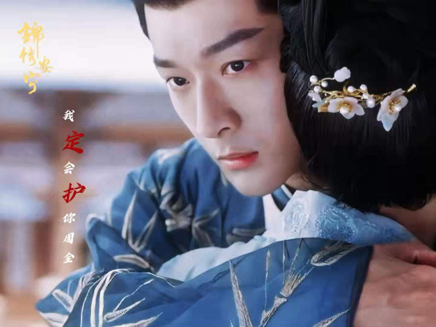 2024石墨烯电池产业链供需格局及市场规模、竞争格局分析_人保服务,人保护你周全