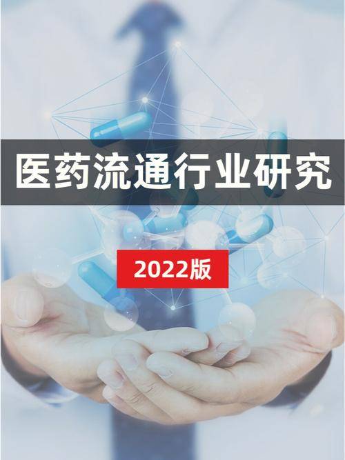 2024年生物刺激素行业深度调研及投资机会分析_人保车险,人保护你周全