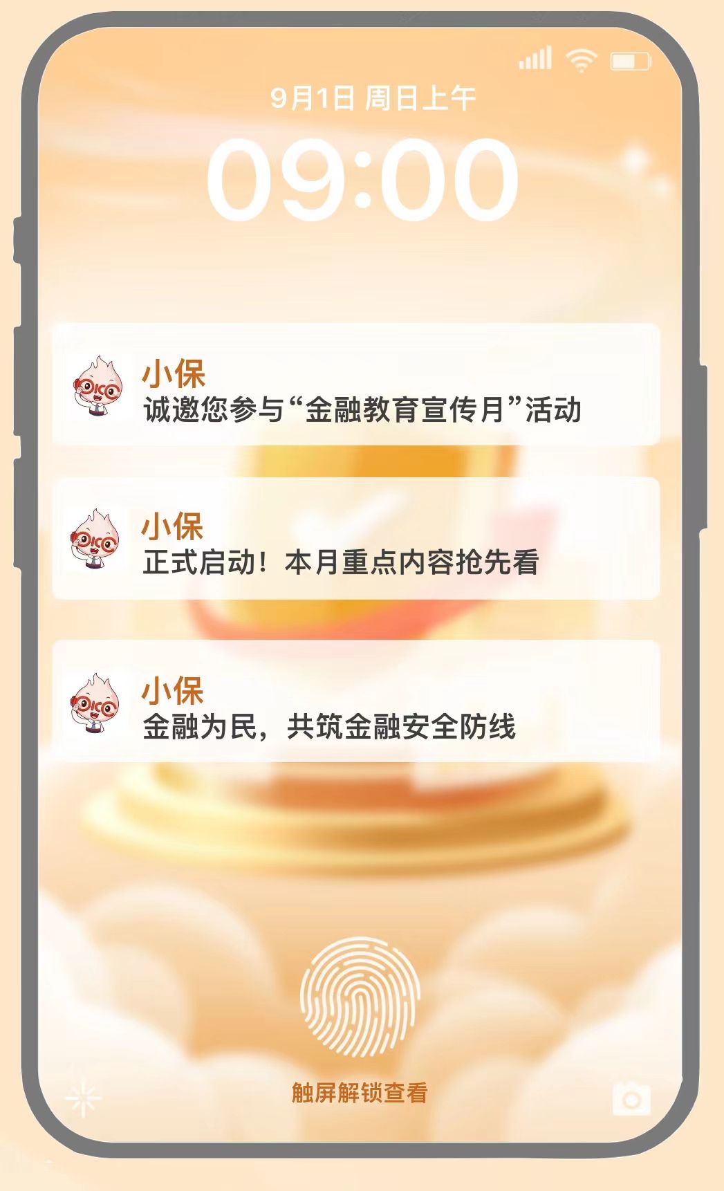 2024年中国网络游戏行业市场发展现状调查分析_人保伴您前行,人保有温度