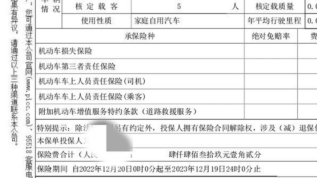 2024年香肠产业现状及未来发展趋势分析_人保服务 ,人保车险   品牌优势——快速了解燃油汽车车险