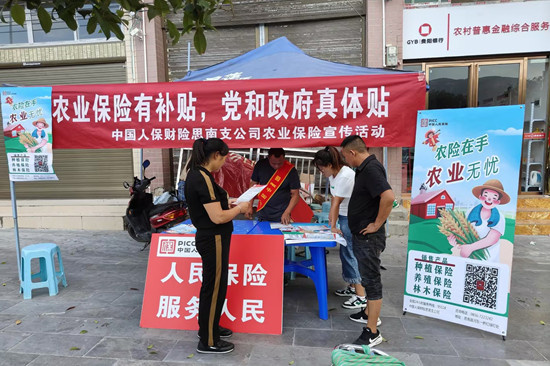 保险有温度,人保车险_全球及中国射频电源行业发展分析与投资战略规划咨询 技术难点与发展趋势