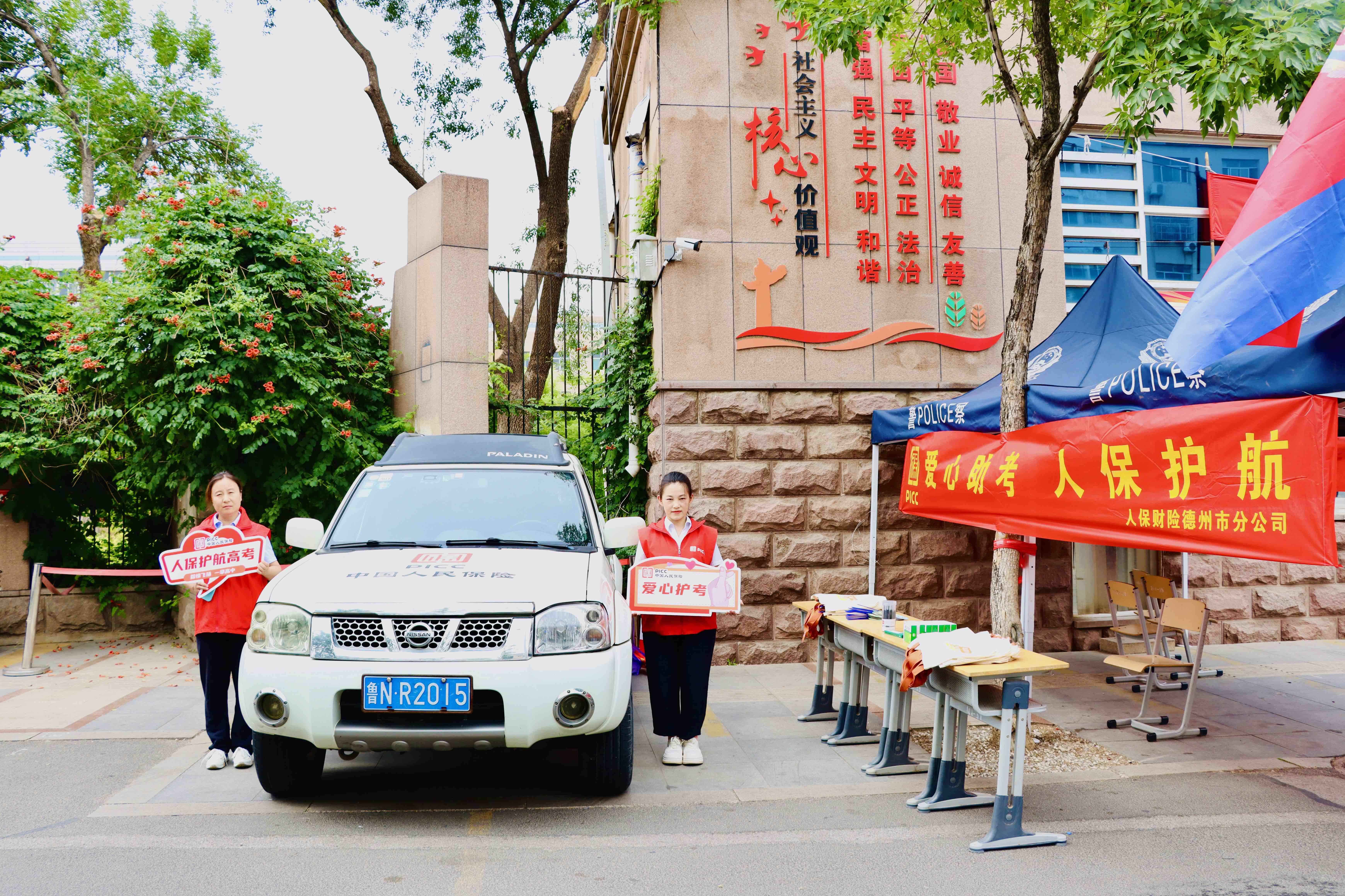 粽子行业发展趋势及供需分析_人保服务,人保财险 