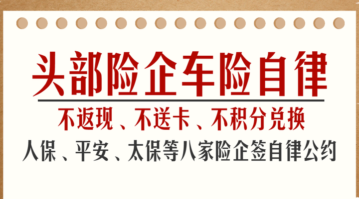 保险有温度,人保车险_全球及中国射频电源行业发展分析与投资战略规划咨询 技术难点与发展趋势