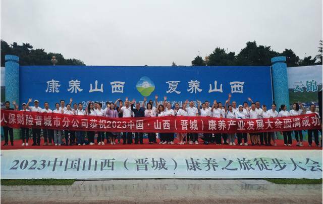 粽子行业发展趋势及供需分析_人保服务,人保财险 