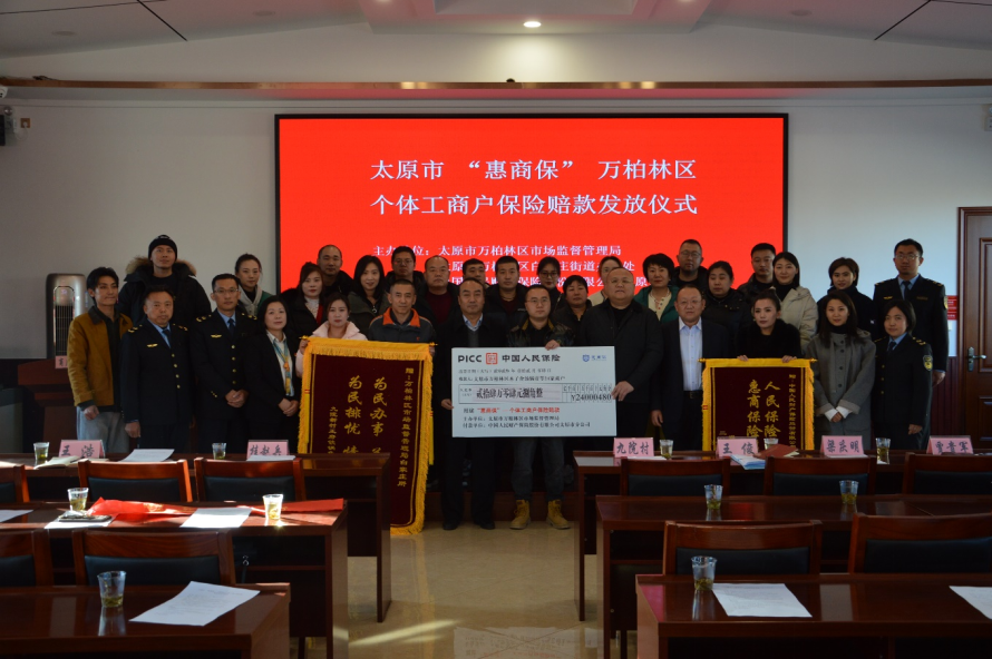 粽子行业发展趋势及供需分析_人保服务,人保财险 