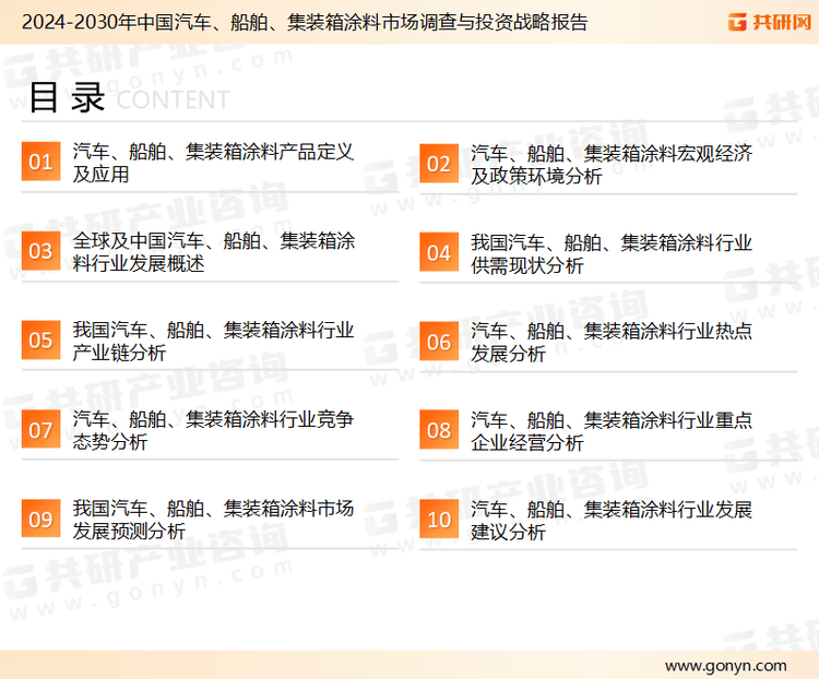 人保财险政银保 ,人保有温度_2024年集装箱物流行业前景预测及政策分析