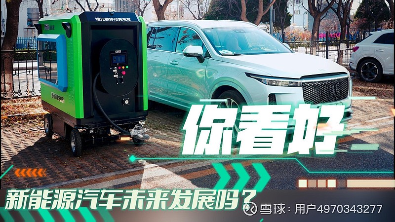 2024年中国充电桩行业发展现状及市场前景分析_人保伴您前行,人保护你周全