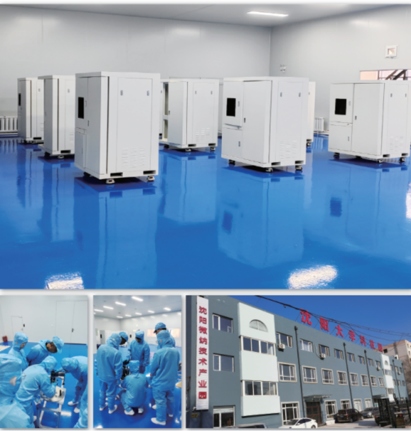 人保服务,人保财险政银保 _2024年第三代半导体行业现状及市场前景分析