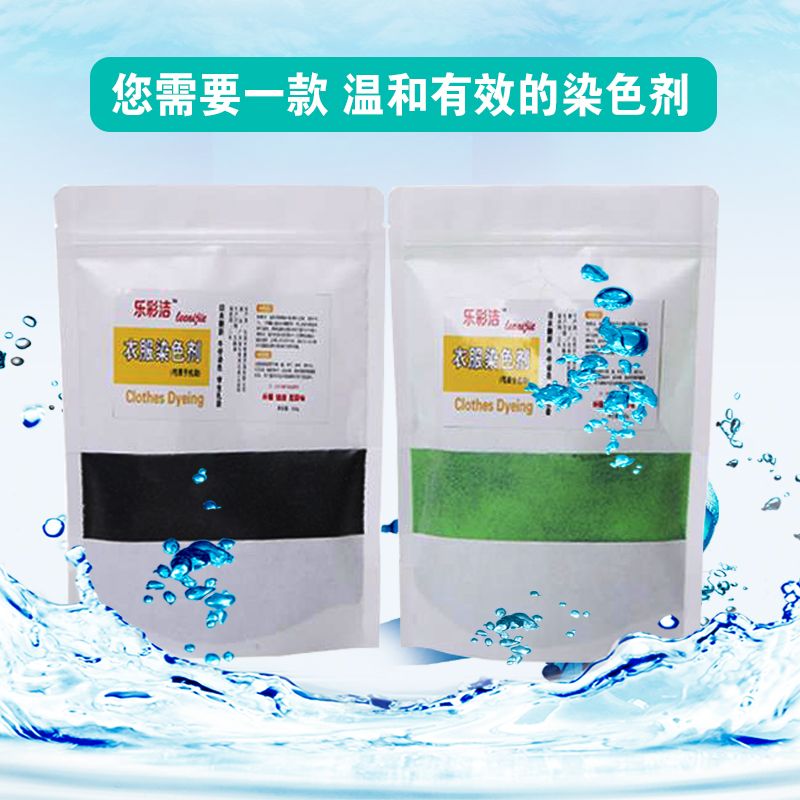人保服务 ,人保服务_染料行业市场分析及发展前景预测 发展趋势与挑战环保型染料成为市场主流