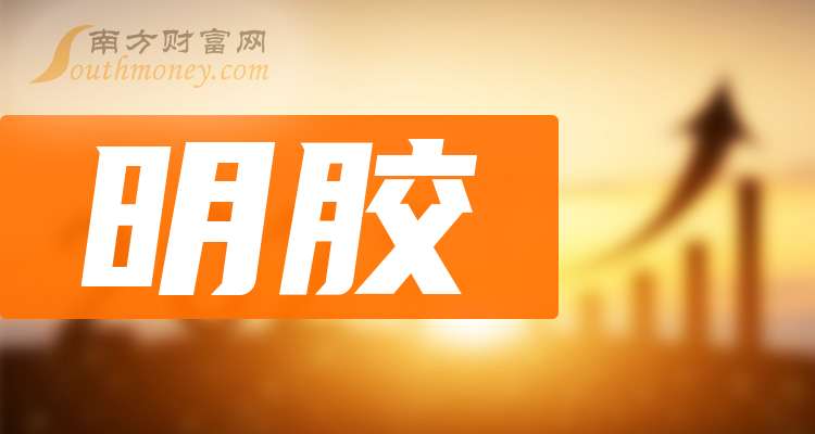 2024年明胶行业产业链结构及供需分析_保险有温度,人保护你周全