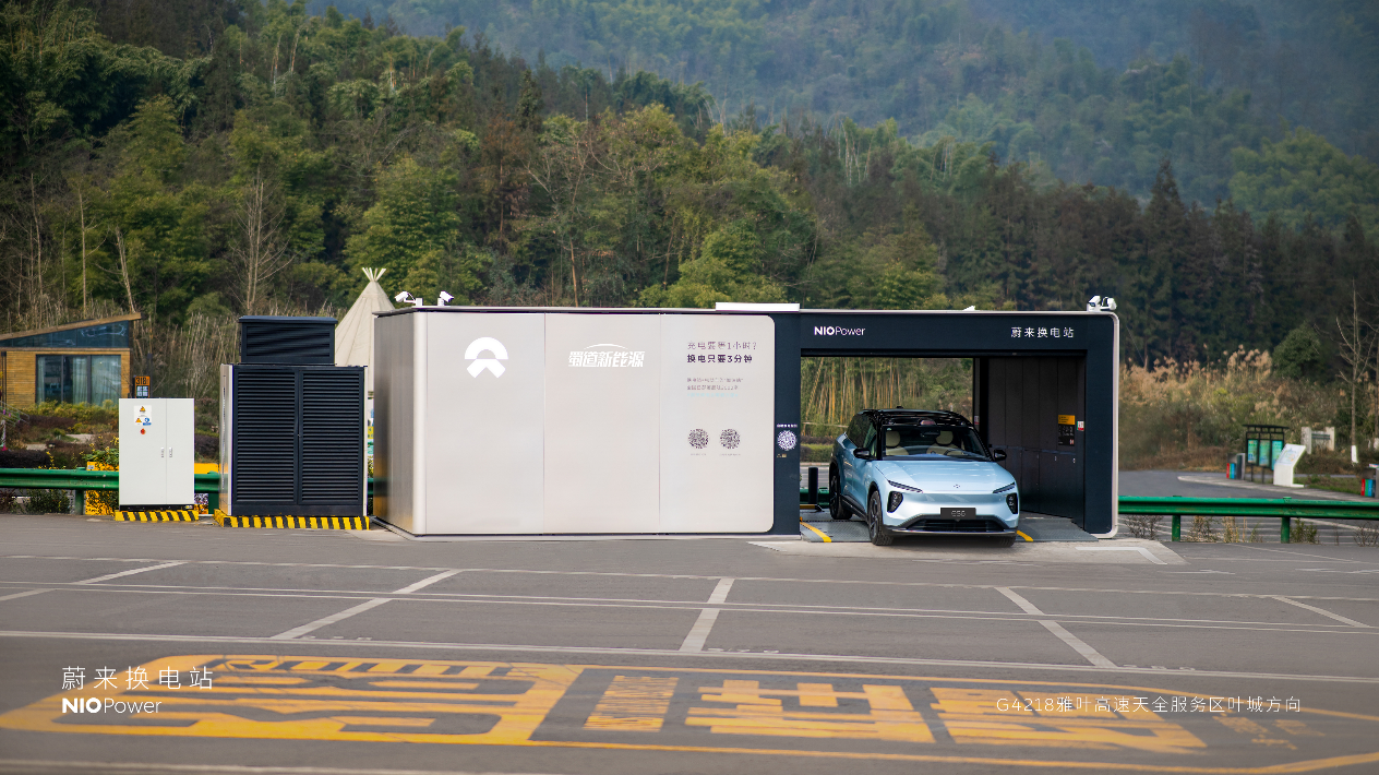 电动汽车充换电站行业发展现状及未来市场前景分析_人保财险政银保 ,人保服务