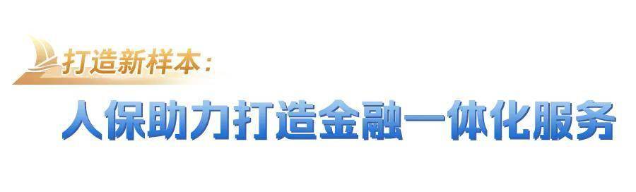 人保车险   品牌优势——快速了解燃油汽车车险,人保有温度_低空经济+巡检行业市场深度调研及发展前景预测 技术进步与智能化发展