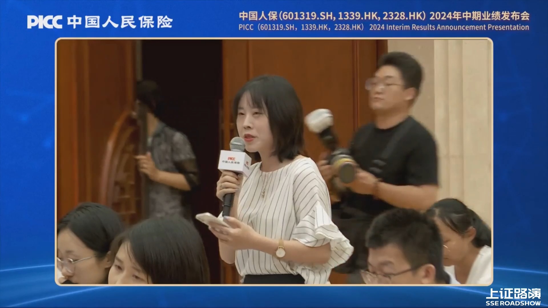 机电行业发展现状及进出口市场、未来前景分析2024_人保伴您前行,人保有温度