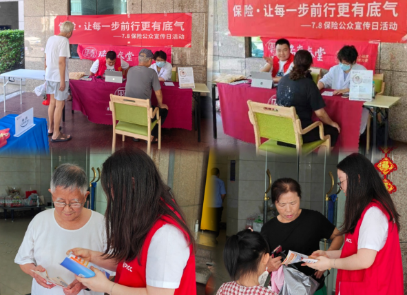 人保财险政银保 ,人保伴您前行_电磁继电器行业发展格局及未来市场前景预测分析