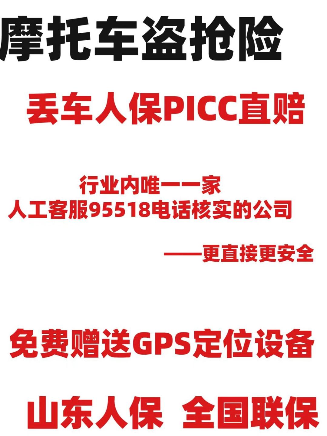 人保车险 品牌优势——快速了解燃油汽车车险,人保有温度_光电元器件行业市场环境及未来前景展望分析