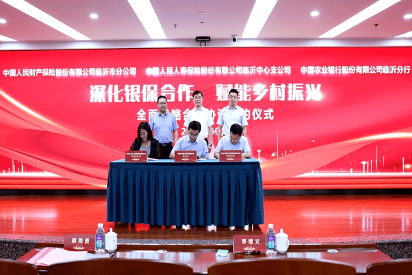 人保伴您前行,人保服务_2024年中国次氯酸钠行业深度调研及投资机会分析