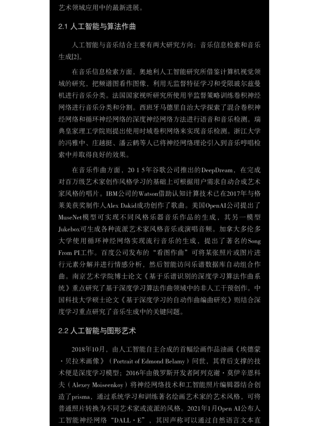 保险有温度,人保有温度_智能化时代到来，AI平板机器人发展现状和投资热点深度分析