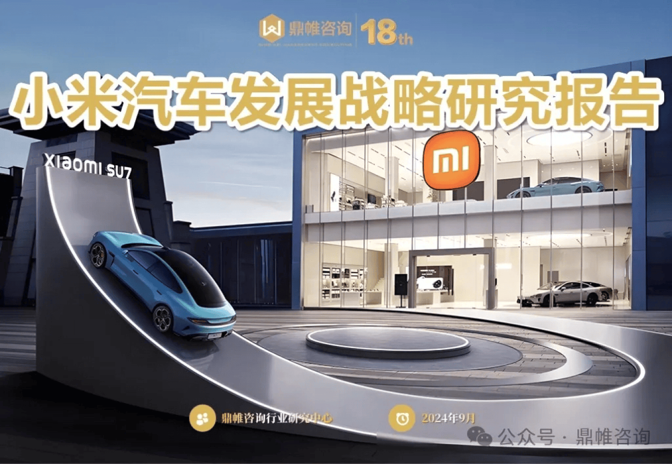 保险有温度,人保车险   品牌优势——快速了解燃油汽车车险_2024年采矿产业发展现状、竞争格局及未来发展趋势与前景分析