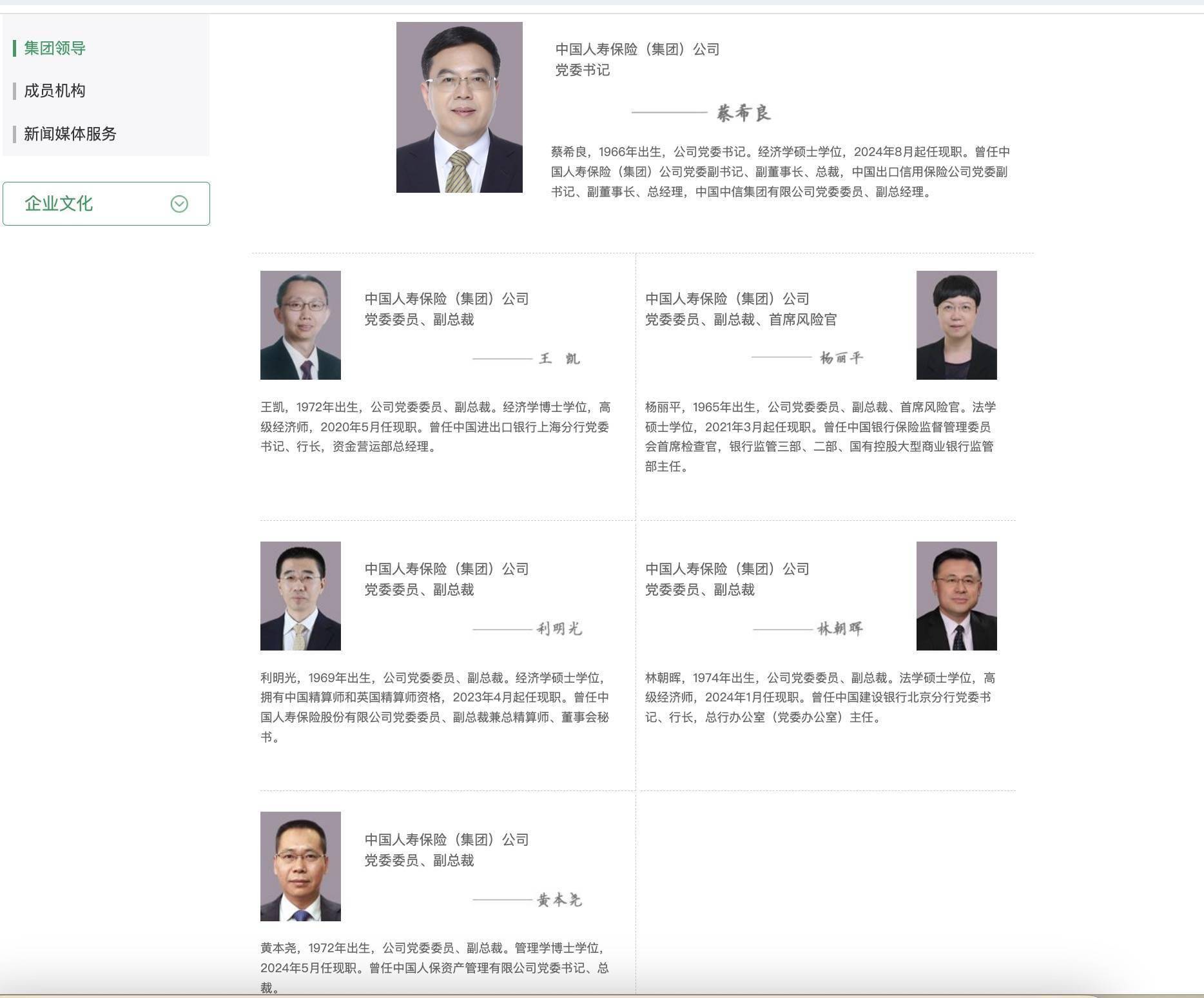 基础设施建设投资规划分析与研究：数据基础设施每年将吸引直接投资约4000亿元_人保服务 ,人保服务