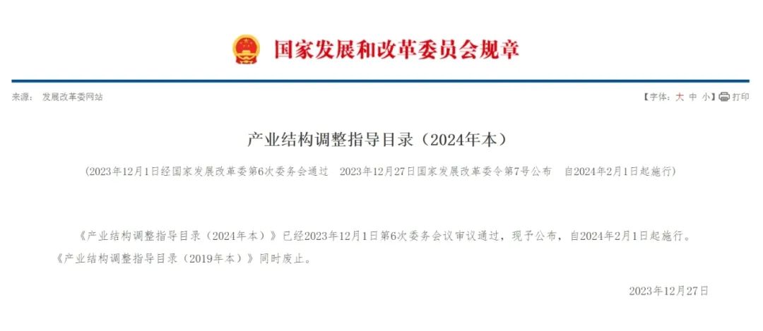2024年应急产业发展现状及未来市场趋势分析报告_人保伴您前行,人保服务