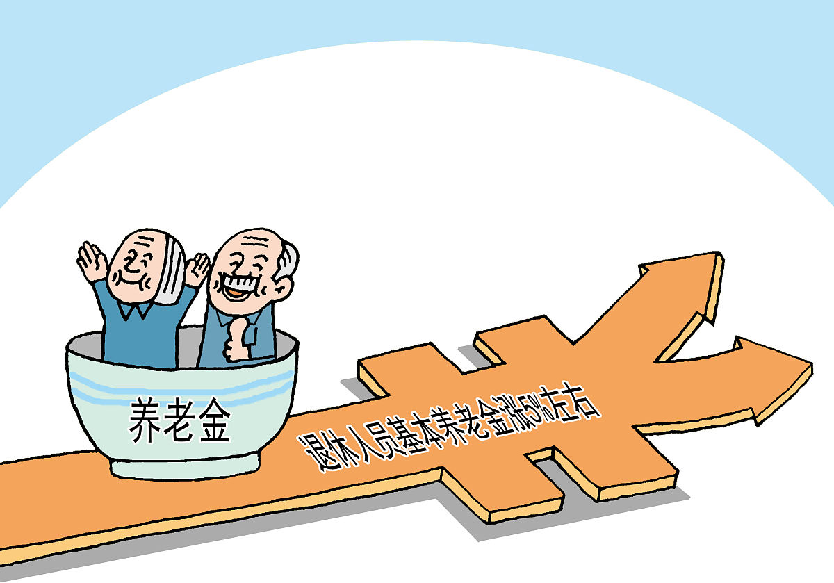 民航维修业市场竞争格局及未来前景战略分析_人保财险政银保 ,人保护你周全
