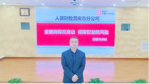 压力传感器行业市场需求结构、竞争格局及未来发展趋势_人保财险 ,人保护你周全