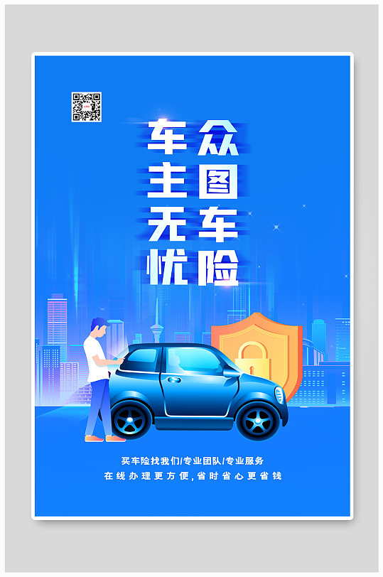 车厘子行业发展现状及未来市场趋势展望分析_人保服务 ,人保服务