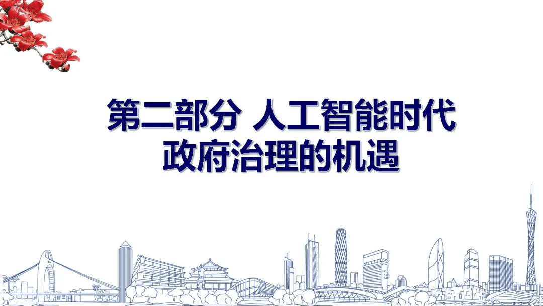 保险有温度,人保伴您前行_人工智能时代到来、文生视频市场现状及其投资潜力深入分析