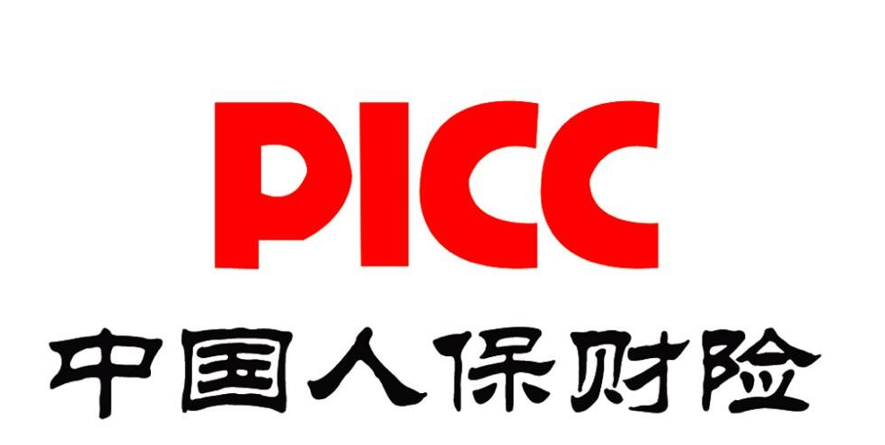 人保服务 ,人保车险   品牌优势——快速了解燃油汽车车险_2024年高速连接器行业供需分析及前景预测