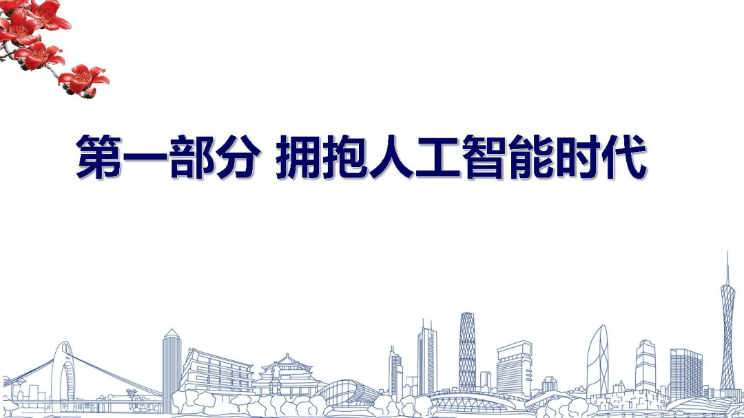 保险有温度,人保伴您前行_人工智能时代到来、文生视频市场现状及其投资潜力深入分析
