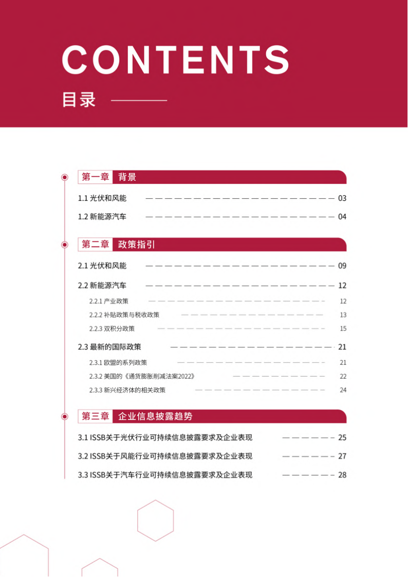 2024年奶牛养殖行业市场深度分析及发展规划分析报告_人保服务,人保护你周全