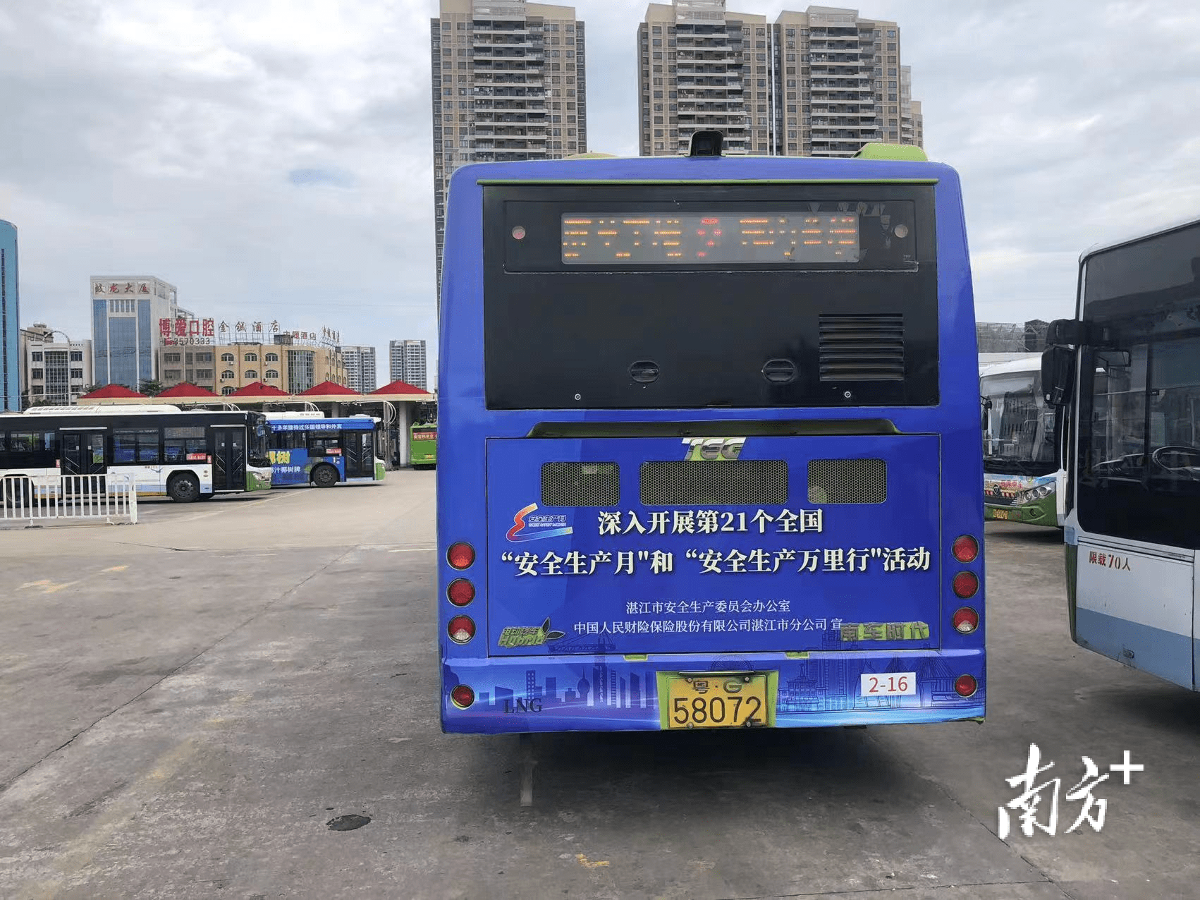 拥有“如意行”驾乘险,出行更顺畅!,人保护你周全_光伏逆变器行业前景预测及供需分析