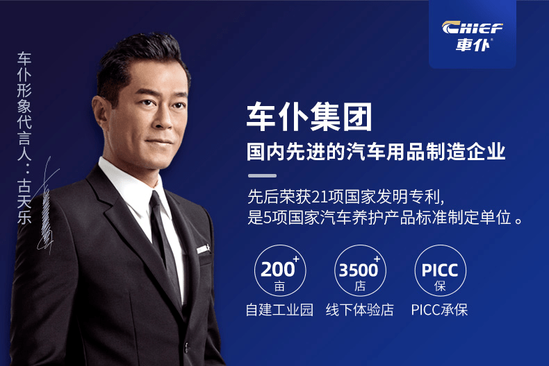 人保车险   品牌优势——快速了解燃油汽车车险,人保护你周全_特种铜材行业市场供需格局及未来发展前景分析