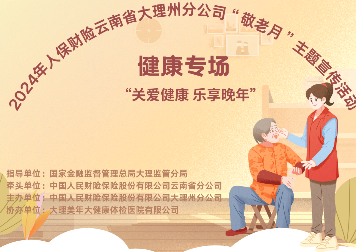 2024电网设备产业链上下游发展现状及竞争格局分析_人保服务,拥有“如意行”驾乘险,出行更顺畅!