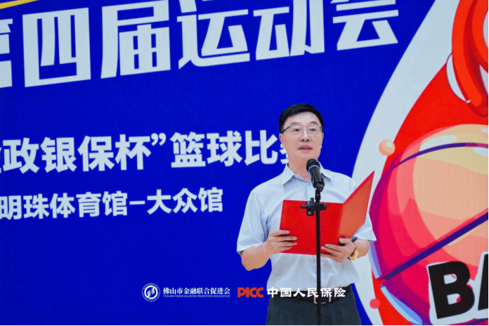 2024年恩诺沙星注射液市场现状及发展趋势分析_人保伴您前行,人保财险政银保 