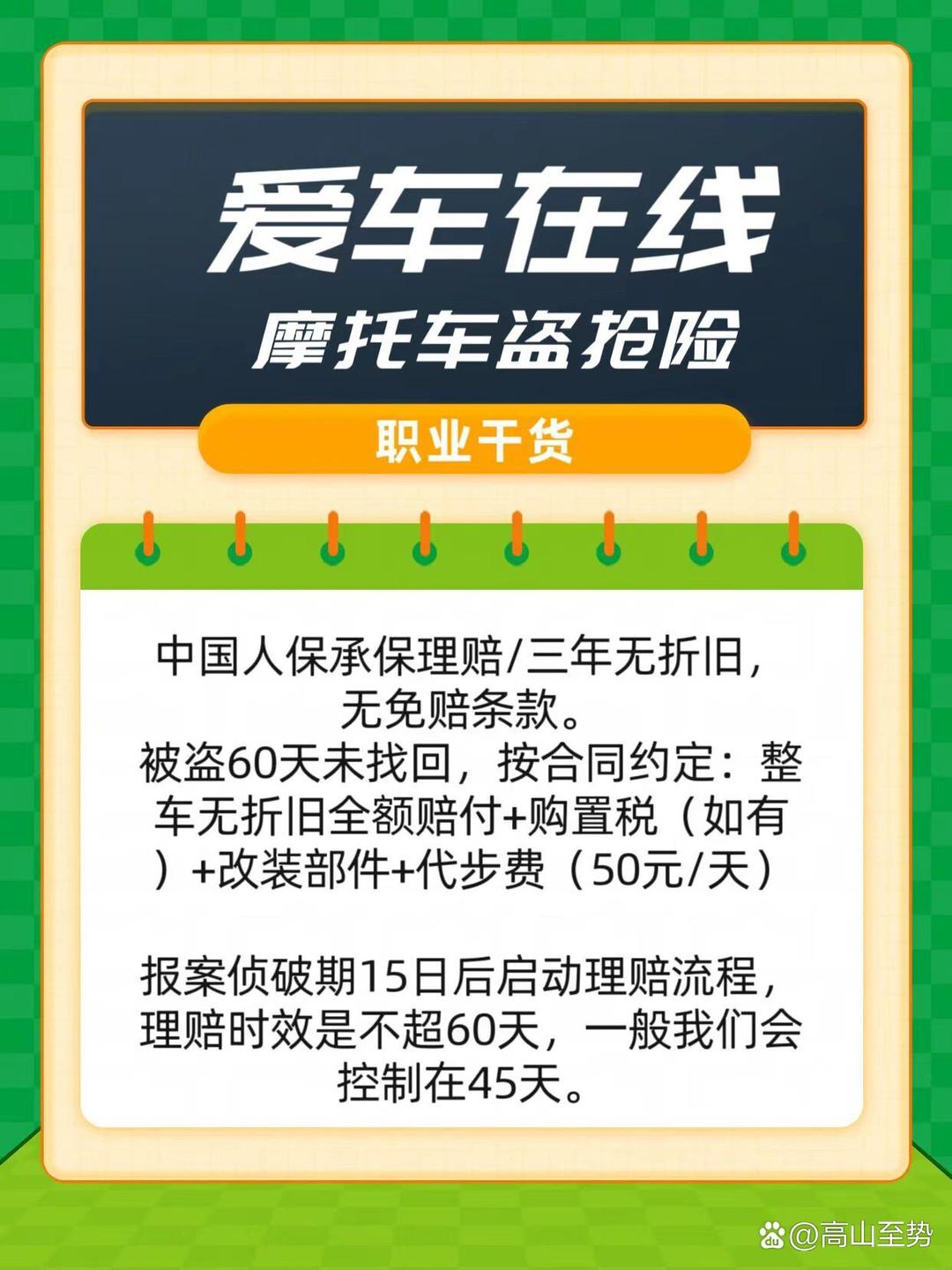 露营旅游行业发展现状及未来市场前景分析_人保车险   品牌优势——快速了解燃油汽车车险,拥有“如意行”驾乘险，出行更顺畅！